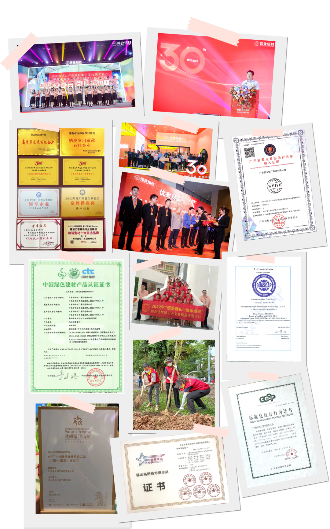 新岁序开 | 存档2022，，，，，开启2023新的888集团