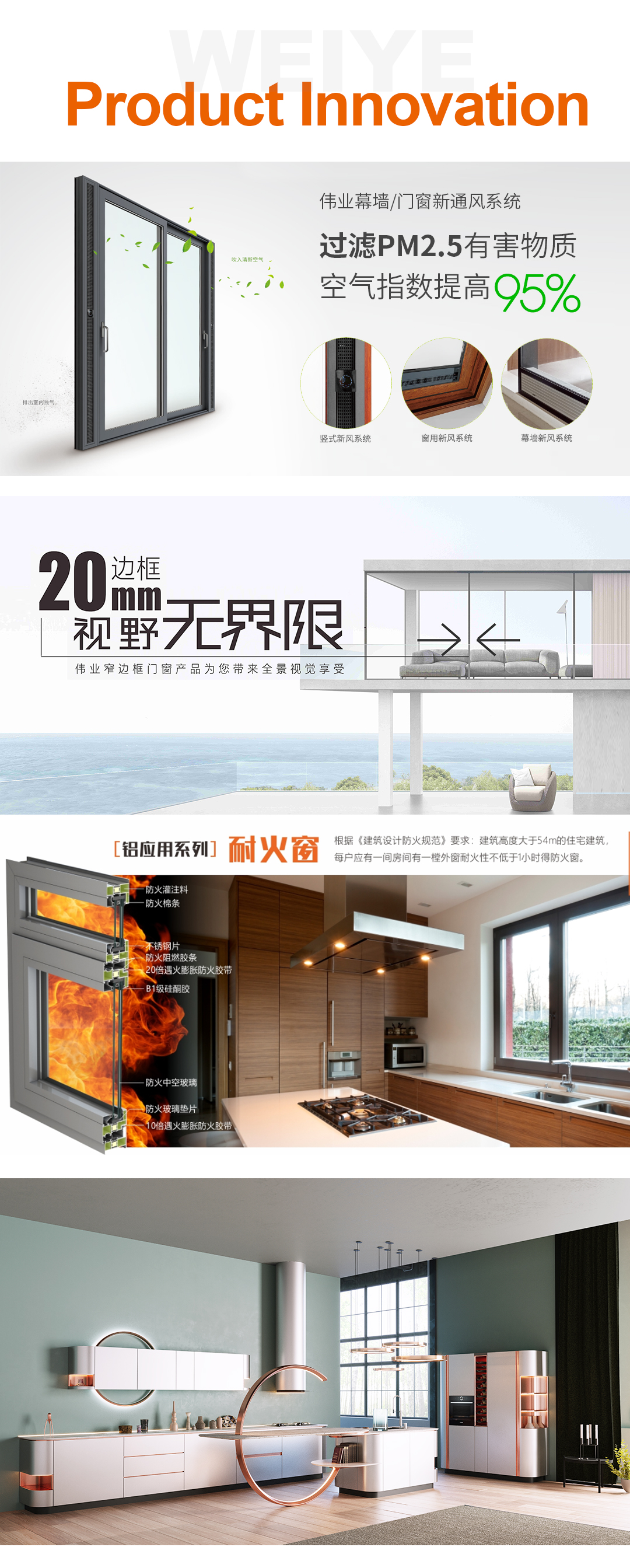 888集团简介2-英文_08.jpg