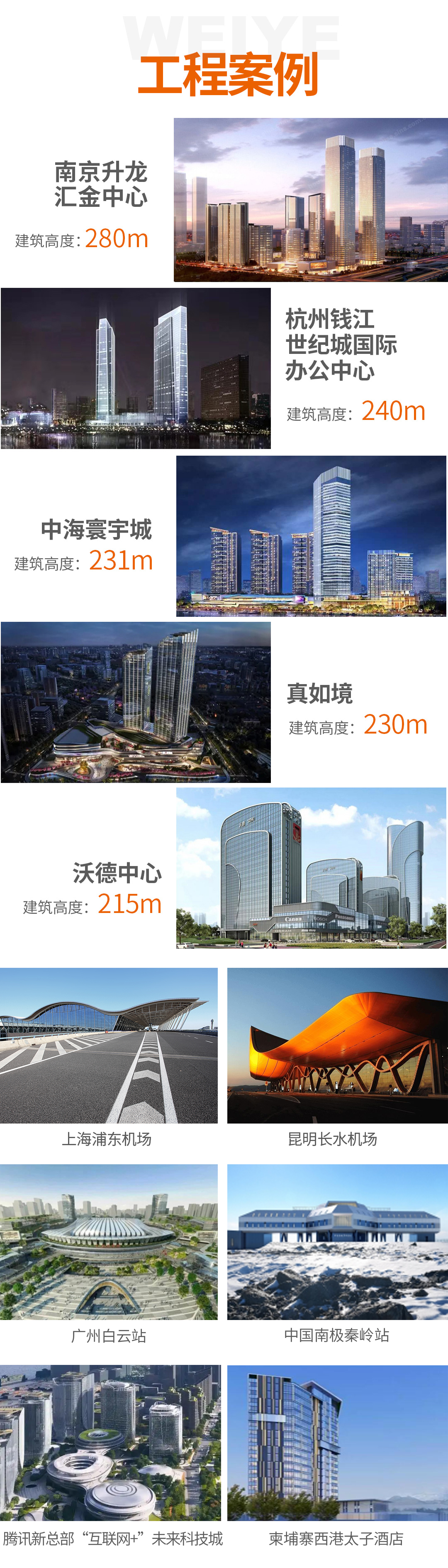 888集团简介2_04_11_11.jpg