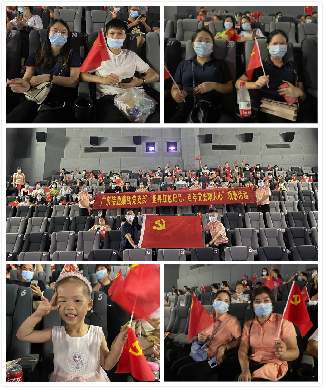 学百年党史，，斗争开创前路——888集团集团一连开展党史学习运动