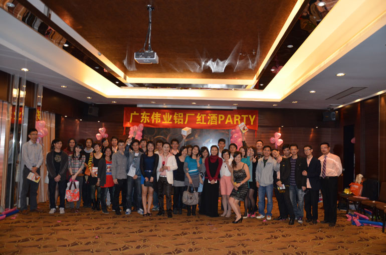 2011广东888集团铝厂有限公司年红酒晚会