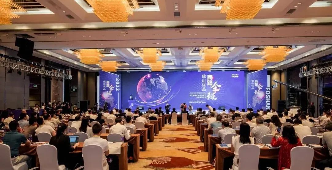 喜讯｜888集团集团再度入围佛山企业百强、制造业百强、民企百强榜