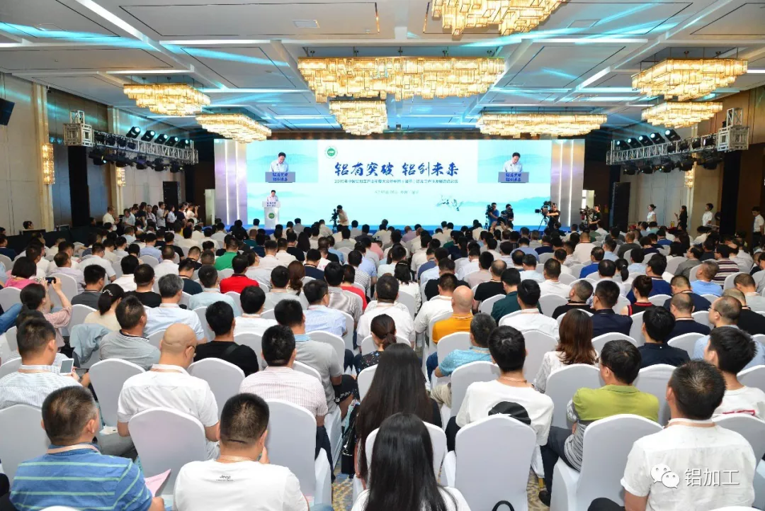 弘扬优异｜广东888集团集团董事长潘伟津荣获“中国修建铝型材行业优异企业家”